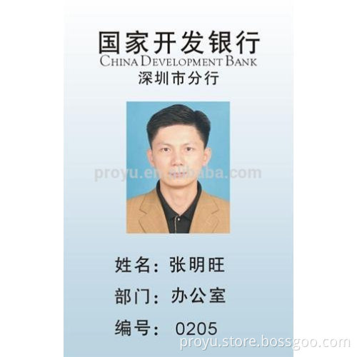 PY-C10 smart Portraiture EM or miliitary ID Cards for Access Control